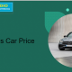Mercedes Car Price Punjab